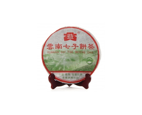 金城江普洱茶大益回收大益茶2004年彩大益500克 件/提/片